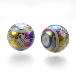 Colorful Electroplate Glass Beads, Round with Flower Pattern, Colorful, 8mm, Hole: 1mm, 300pcs/bag