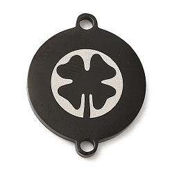 Electrophoresis Black 304 Stainless Steel Connector Charms, Ion Plating(IP) Flat Round Links with Clover Pattern, Electrophoresis Black, 20x16x1.5mm, Hole: 1.6mm