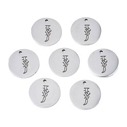 Letter J Anlaufgeschützt 304 Charms aus Edelstahl, Laserschnitt, gestalteter Buchstabe eingraviert, Flachrund, Edelstahl Farbe, letter.j, 14x1 mm, Bohrung: 1.2 mm