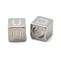 Letter U 304 из нержавеющей стали европейские шарики, бусины с большим отверстием, куб с письмом, Буква U, 7x7x7 мм, отверстие : 5 мм
