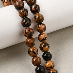 Sandy Brown Natural Jade Beads Strands, Dyed, Smooth Round, Sandy Brown, 8mm, Hole: 1mm, about 46pcs/strand, 14.57''(37cm)