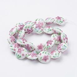 Белый Дым Бусины ручной работы ухабистой бисер нитей, плоские круглые с цветком, серый, 17~20.5x10~14 мм, отверстие : 1.4 мм