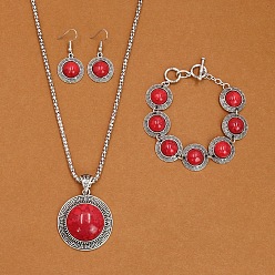 Красный Плоские круглые ожерелья из сплава с синтетической бирюзой, подвесные серьги и браслеты-цепочки, античное серебро, красные, 19.29 дюйм (490 мм)