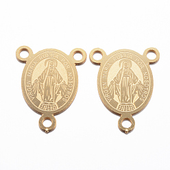 Golden Ion Plating(IP) 304 Stainless Steel Chandelier Component Links, 3 Loop Connectors, Rosary Center Pieces, Oval with Virgin Mary, Golden, 20x15x0.8mm, Hole: 2mm
