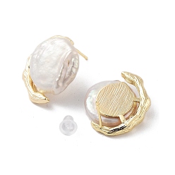 Real 14K Gold Plated Natural Pearl Ear Studs, with Brass Findings and 925 Sterling Silver Pins, Flat Round, Real 14K Gold Plated, 23x19mm