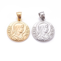 Mixed Color 304 Stainless Steel Pendants, Flat Round with Virgin Mary Pattern, Mixed Color, 23.5x20x2mm, Hole: 5.5x5mm