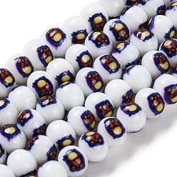 Стально-синий Печать стеклянных бусин для ожерелья изготовление браслетов, рондель с мышкой, стальной синий, 10.5x8 мм, отверстие : 1.4 мм, около 36 шт / нитка, 11.73'' (29.8 см)