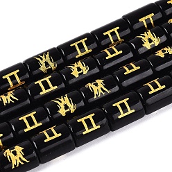Géminis 12 constelaciones, hilos de cuentas de vidrio opaco, metal dorado enlaced, columna, Géminis, 13~14x9.5~10.5 mm, agujero: 0.9~1.2 mm, sobre 27 unidades / cadena, 14.37~14.57 pulgada (36.5~37 cm)
