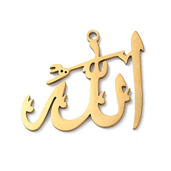 Золотой 201 подвески из нержавеющей стали, очарование Аллаха, лазерная резка, золотые, 21x24x1 мм, отверстие : 1.4 мм