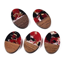 (123L) Белый крем непрозрачный блеск Подвески из прозрачной смолы и ореха, овальные подвески с золотой фольгой, огнеупорный кирпич, 23x15.5x3.5 мм, отверстие : 2 мм