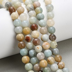 Flower Amazonite Натуральный цветок амазонитовые бусины пряди, гладкий круглый, 6.5 мм, отверстие : 0.6 мм, около 60~61 шт / нитка, 14.65~14.88'' (37.2~37.8 см)