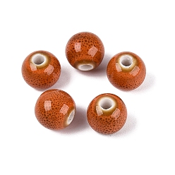 Chocolate Cuentas de porcelana vintage hechas a mano, fantasía antigua porcelana esmaltada, rondo, chocolate, 9.5~11x8.5~9.5 mm, agujero: 2~3 mm
