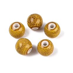 Vara de Oro Cuentas de porcelana vintage hechas a mano, fantasía antigua porcelana esmaltada, rondo, vara de oro, 9.5~11x8.5~9.5 mm, agujero: 2~3 mm