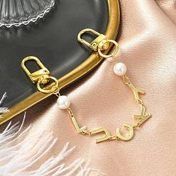 Золотой Латунные и ракушечные жемчужины слово удачи звено сумки удлинитель цепи, с поворотными застежками сплава, аксессуары для замены сумок, золотые, золотые, 184 мм