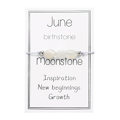 Лунный Камень Браслеты из бисера с натуральным лунным камнем для мужчин и женщин, с подарочной картой, для подарка на день рождения, периметр: 6-1/4~11 дюйм (16~28 см)