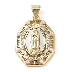 Octagon Латунные микропаве прозрачные подвески с фианитом, без кадмия и без свинца, с ABS имитации жемчуга, реальный 18 k позолоченный, восьмиугольник, 24.5x17.5x4 мм, отверстие : 3.5x4 мм