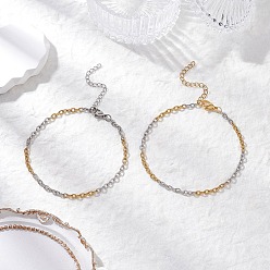 Золотой & Цвет Нержавеющей Стали 2 шт. 2 цвета два тона 304 браслеты на ногу из текстурированной нержавеющей стали с цепочкой, золотые и нержавеющая сталь цвет, 8-1/4 дюйм (208 мм), 1 шт / цвет