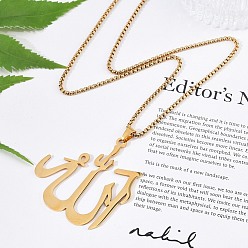 Настоящее золото 18K 201 Арабские подвески из нержавеющей стали с цепочкой-коробкой для женщин и мужчин, реальный 18 k позолоченный, 23.82 дюйм (60.5 см), 2.5 мм