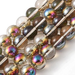 Фиолетовый Прозрачные стеклянные бусины гальваническим пряди, гальваническое покрытие, круглые, фиолетовые, 8 мм, отверстие : 1 мм, около 50 шт / нитка, 14.96'' (38 см)