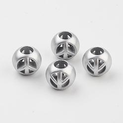 Матовый Серебристый Цвет Ccb пластиковые европейские бусины, круглые с знаком мира, матовое серебро, 11.5~12x10 мм, отверстие : 5 мм