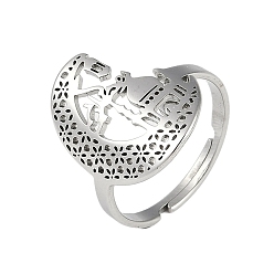 Нержавеющая Сталь Цвет 201 регулируемые кольца из нержавеющей стали для женщин, луна, цвет нержавеющей стали, 19 мм, внутренний диаметр: 18 мм