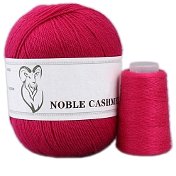 Светло-Вишневый Пряжа для вязания, кашемировая пряжа, для пледов подушки поделки из пряжи крючком, светло-вишневый, 2 мм, около 50г/моток