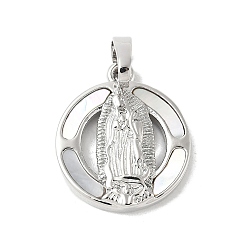 Платина Подвески из латуни с натуральными белыми ракушками, религия дева мария прелести, долговечный, без свинца и без кадмия, стойки покрытие, платина, 17.5x15x3 мм, отверстие : 3.5x6 мм