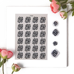 Черный Серьги из полимерной глины, бумага для переноса воды, украшение подвески из глины, водорастворимые наклейки, чёрные, 138x95 мм