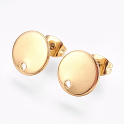 Золотой Ионное покрытие (ip) 304 детали серьги-гвоздики из нержавеющей стали, с плоской пластиной, плоско-круглые, золотые, 10x1 мм, 12 мм, штифты : 0.8 мм