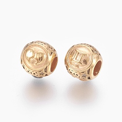 Золотой 316 европейские бусины из хирургической нержавеющей стали, бусины с большим отверстием, Рондель с созвездиями Близнецов, золотые, 10x9 мм, отверстие : 4 мм