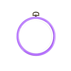 Сине-фиолетовый Обручи для вышивки крестом из пластика, вышитая рамка дисплея, аксессуары для швейных инструментов, синий фиолетовый, 210 мм