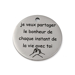 Нержавеющая Сталь Цвет Антикоррозийные 201 подвески из нержавеющей стали, сообщение очарование, плоский круглый шарм, цвет нержавеющей стали, 30x1.5 мм, отверстие : 2.5 мм