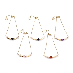 Mixed Stone Natural Gemstone Beaded Bracelets, with Natural Pearl Beads, Brass Cable Chains & Beads & Charms, 304 Stainless Steel Lobster Claw Clasps, 7-1/4 inch~7-1/2 inch(18.5~19cm)