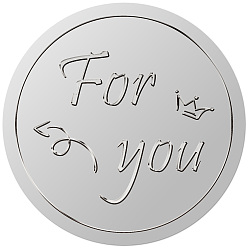 Crown Круглые пластиковые наклейки с тиснением из серебряной фольги, для вас самоклеящиеся печати для сертификатов наград, наклейки с печатью, корона, 38 мм, 4шт / лист