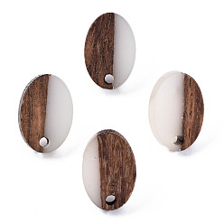 Light Grey Resin & Walnut Wood Stud Earring Findings, with 304 Stainless Steel Pin, Oval, Light Grey, 15x10mm, Hole: 1.8mm, Pin: 0.7mm