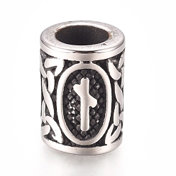 Античное Серебро 304 из нержавеющей стали европейские шарики, бусины с большим отверстием, колонка с рунами / футарк / футор, античное серебро, 13.5x10 мм, отверстие : 6 мм