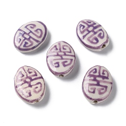 Средняя Орхидея Фарфоровые бусины ручной работы, пастельный фарфор, овальные, средне орхидеи, 19~20x14~15x5.5~6.5 мм, отверстие : 1.4 мм