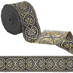 Лимонный шифон Лента для вышивки из полиэстера, аксессуары для одежды, лимонный шифон, 2 дюйм (50 мм)