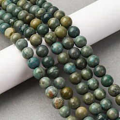 Другие Нефриты Нити бусин из натурального нефрита шушан, круглые, 8 мм, отверстие : 0.7 мм, около 49 шт / нитка, 15.35 дюйм (39 см)