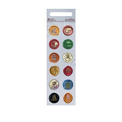 (52) Непрозрачная лаванда Наклейки из пвх сургучной печатью, Самоклеящиеся сургучные наклейки для свадебных приглашений, конвертов на день Святого Валентина, подарочная упаковка, скрапбукинг, разноцветные, упаковка: 200x70мм, 12шт / лист