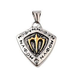 Античный Серебристый & Золотой 304 подвески из нержавеющей стали, щит с тремя вилками, старинное серебро & золотой, 36.5x31.5x3 мм, отверстие : 9x4.5 мм