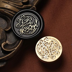 Слово Будь счастлив сургучная печать латунные головки штампов, для сургучной печати, золотые, слово, 25x15 мм, внутренний диаметр: 7 мм