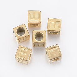 Golden 304 Stainless Steel Large Hole Letter European Beads, Horizontal Hole, Cube with Letter.E, Golden, 8x8x8mm, Hole: 5mm