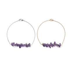 Amethyst Natural Amethyst Chips Beaded Anklets Set with 304 Stainless Steel Cable Chains, Gemstone Jewelry for Women, 9.84 inch(25cm), 1Pc/color