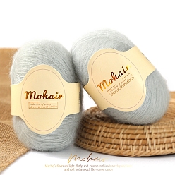 Белый Дым Пряжа мохер, длинная шерстяная пряжа для вязания, для одежды шарфы свитера шали шапки, серый, 0.5~1 мм, около 109.36 ярдов (100 м) / моток