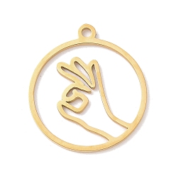 Настоящее золото 18K 304 подвески из нержавеющей стали, лазерная резка, плоский круглый с подвеской-жестом «ОК», реальный 18 k позолоченный, 20.5x18x1 мм, отверстие : 1.5 мм