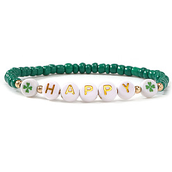 Зеленый Круглый плоский эластичный браслет с надписью «Happy» и бусинами из смолы и акрила в форме сердца для женщин., зелёные, 6.89 дюйм (17.5 см)