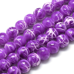 Dark Violet Drawbench Glass Beads Strands, Baking Painted, Dyed, Round, Dark Violet, 6~6.5mm, Hole: 1.5mm, about 145pcs/strand, 31.8 inch