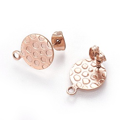 Розовое Золото Ионное покрытие (ip) 304 детали серьги-гвоздики из нержавеющей стали, с петлей, ушные гайки, текстурированный плоский круглый, розовое золото , 15.5x12x1 мм, отверстие : 1.8 мм, штифты : 0.8 мм