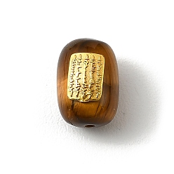 Column Natural Tiger Eye Beads, with Brass Findings, Real 18K Gold Plated, Column, 15x10x11mm, Hole: 1.2mm